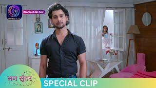 Mann Sundar | Best Scene | Dangal TV Special