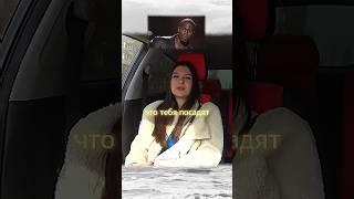 Неожиданная концовка  50к или тюрьма #shorts #прикол #пранк #рек #угар