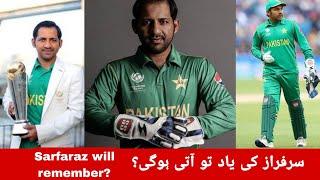 SARFARAZ AHMED ACHIEVEMENTS AS A CAPTAIN FOR PAKISTAN CRICKET Team