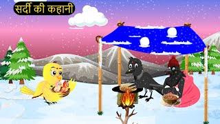 कार्टून चिड़िया | Episode | Rano Chidiya Wala Cartoon | Tuni Achi Cartoon | Hindi Kahani | Chichu TV