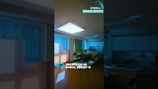 [주택넘버 859] 31평 개방감 끝내주는 빌라