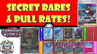 Cassiopeia Special Illustration Rare! Secret Rares & Pull Rates! Night Wanderer! (Pokémon TCG News)