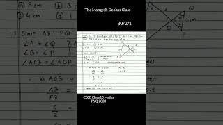 CBSE Class 10 Most Important PYQ 2023 Q.P. Code 30/2/1 #class10pyq #highschoolmath #cbse10thgrader