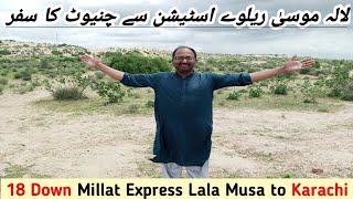 Lala Musa Railway junction To Chiniot - Train vlog - Millat Express 18 Down - Crossing of trains