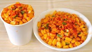 भुट्टे की चटपटा चाट कैसे बनाया जाता है।।how to make corn chaat at home।।street style corn recipe