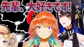 【日本語翻訳】ついに自分のファンガールが後輩として入ってきた事に喜び爆発させるキアラ【ホロライブEN切り抜き・ネリッサ・レイヴンクロフト・小鳥遊キアラ】