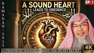 Ep. 1 - 40 Prophetic Hadith to Bring Relief to the Heart | Assim Al Hakeem