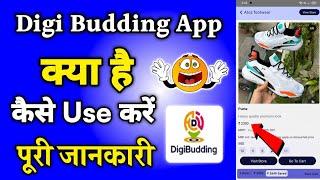 DigiBudding App Kaise Use Kare - Digi Budding App How to Use - Digi Budding App - DigiBudding