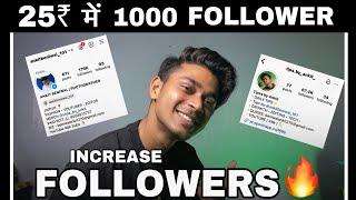 INSTAGRAM par followers Kaise Badhaye 2024 (HINDI) | How To Increase Followers On Instagram in IG