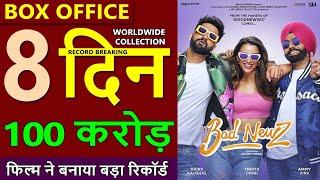 Bad Newz Box Office Collection Day 8, bad newz total worldwide collection, vicky kaushal