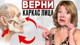 Шок! Остеопатия убрала брыли за 10 минут! Двойной подбородок исчез!