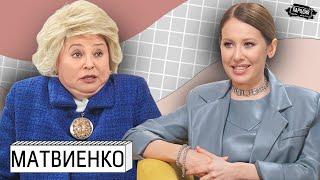 ВАЛЬКА-СТАКАН МАТВИЕНКО у СОБЧАК – Наркозависимость сына, Украина, Путин, Медведев, сосули #пародия