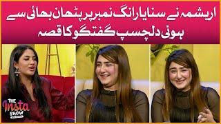 Arishma Shares Funny Conversation With Pathan Bhai | Arishma Maryam | Zayn Shah | The Insta Show