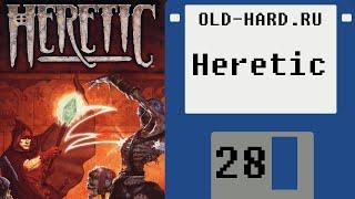 Heretic (Old-Hard - выпуск 28)