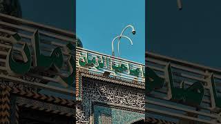 Salam Ya Mehdi A.S #alajalyaimam
