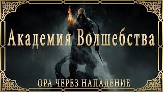 HOMM 5 - ЭПИЧНЫЕ БИТВЫ! АКАДЕМИЯ VS ИНФЕРНО ( EPIC)