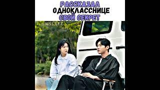 Дорама:Месть от третьего лица/Revenge of others #shorts #revengeofothers #kdrama #дорамы