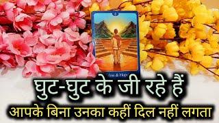 WO KYA SOCH RAHE THE AAJ SUBAH | HIS/HER TRUE FEELINGS | HINDI TAROT READING TIMELESS | TAROT LOVERS