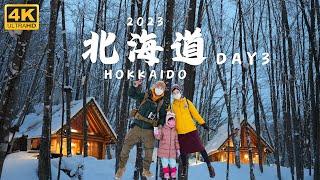 2023【Hokkaido Japan-Day 3】KKDAY one day trip! Asahiyama zool at Asahikawa