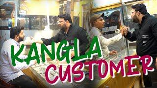 | KANGLA CUSTOMER | By Nadir Ali & P4 Pakao Team | P4 Pakao | 2024