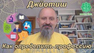 Профессия. Какая? О наболевшем или почему простые алгоритмы не работают