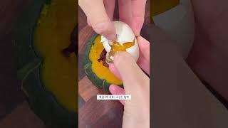 아침메뉴 이거 어때요? 계란폭탄 밤호박 #에그슬럿 #밤호박 #단호박 #단호박에그슬럿