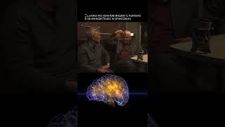 Финеас Гейдж \ Александр Каплан \ Вселенная Плюс #сурдин #семихатов #shorts