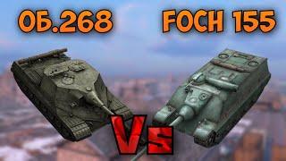 НА ЗАБИВ#22 | Какая ПТ лучшая в игре | Об.268 или Foch 155 | WoT Blitz | Zlobina Liza