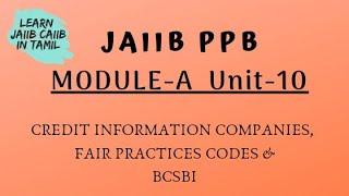 JAIIB PPB MODULE- A Unit – 10 : Credit Information Companies, Fair Practices Code , BCSBI IN TAMIL