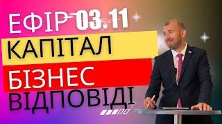 Як накопичти гроші на майбутнє? Де надійно? Як захистити від інфляції?