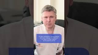 Эндоскопическое удаление грыжи диска