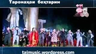 Таронахои Навруз 2011