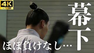 【大相撲 幕下】デビュー１年以内でまだ３回しか負けていない…？九州場所 注目の取組五番【十一月場所｜sumo】