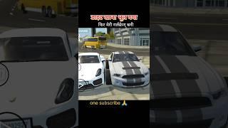 Indian vehicles simulator ||vehicles simulator#shorts #vehicles #shortsfeed #funny #comedy