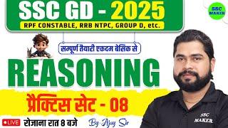 SSC GD 2025 | SSC GD Reasoning Practice Set #7 | Reasoning For RPF Cons, NTPC, Group D | by Ajay Sir