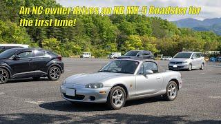 2001 NB Mazda Roadster / MX-5 / Miata. An NC owner's perspective...