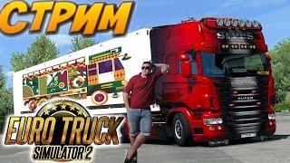 ДОРОЛИ КОРОГИ - Euro Truck Simulator 2