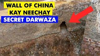 Untold Secrets Inside The Great Wall of China