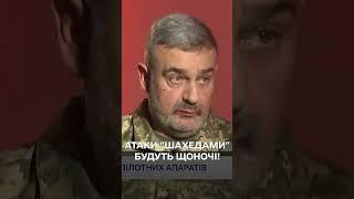 АТАКИ БУДУТЬ ЩОНОЧІ! Росія збільшує виробництво "Шахедів"!