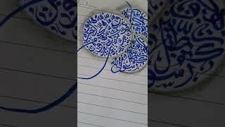 rakhi  h rab ne bhi kamrani fana k raste me noujwano#art #trendingshorts