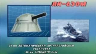 AK-630M CIWS