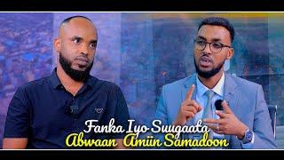 Suugaanta Abwaan Amiin Samaddoon | Barnaamijka Fanka iyo Suugaanta KF Media TV
