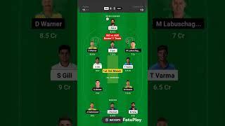 IND vs AUS dream11 prediction ll ind vs aus dream11 team ll ind vs aus 1st odi match