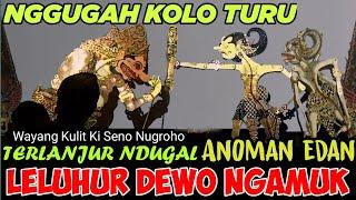 wayang kulit ki seno nugroho full semalam suntuk anoman ngamuk wiwit sore #toiruncs