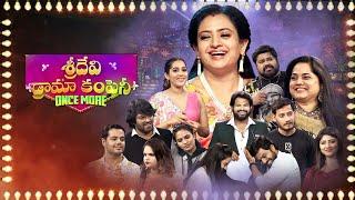 Sridevi Drama Company Once More | 1st December 2024 | Full Episode | Rashmi, Indraja | ETV Telugu