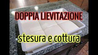 Stesura e cottura impasto DOPPIA LIEVITAZIONE