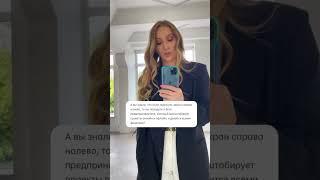 #бизнес #психология #продюсер #рекомендации #маркетинг #маркетолог