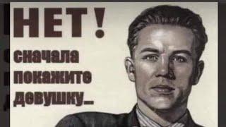 Почему рюзскии Наташке не служат в армии. Почему русские женщины отправляют Степашек на войну?
