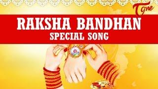 Raksha Bandhan Special Telugu Song | Happy Raksha Bandhan 2016