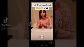 #المحتوى الرائج 